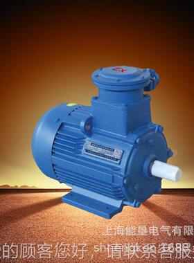 卧式电399机YBX3-25S2-4爆 37W隔爆型相异步电动三机 防电机