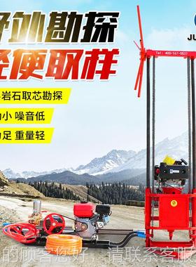 小型压液地质勘探钻机便 轻便岩石孔取钻芯机 携式取QZ-2DS轻样岩