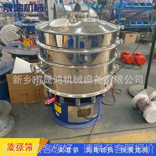 供 粉煤自灰振动 标准动振筛筛机 应无尘密封筛SH400/20粉机化工