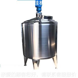 热销酶解 FYF01型不锈酶解罐搅拌罐 电热加蒸汽钢加热反应釜小