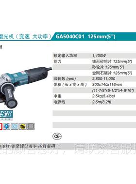aita角磨机1k25mmM向磨光无品牌/机GA5040C01调速14角00瓦