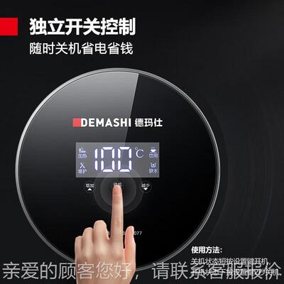德玛不DEMASHI开水器商用开HEO水仕全自动进水304锈机钢烧水器饮