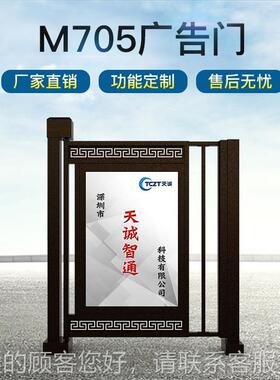 广告门小区人行通道系闸脸识别一卡通管理统广CWQ告人灯箱门自动