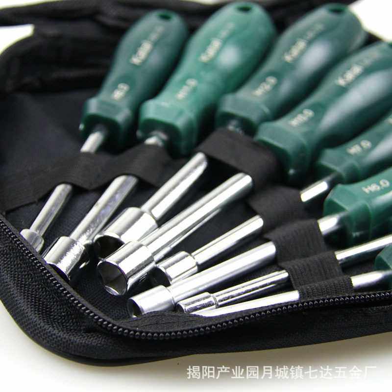 外六角螺丝刀多用螺丝刀工具 内六角套筒 拆显卡主机铜柱不锈钢