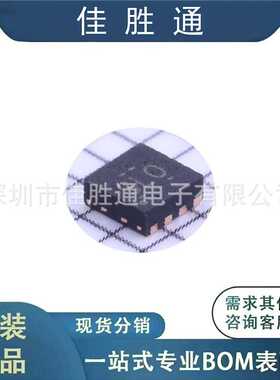 TLV62084DSGR DC-DC芯片 封装WSON8 原装现货 价格详情请咨询客服