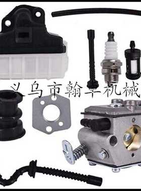 MS250 MS230 021 023 210化油器燃油管空滤器燃油滤油锯配件HZPJ