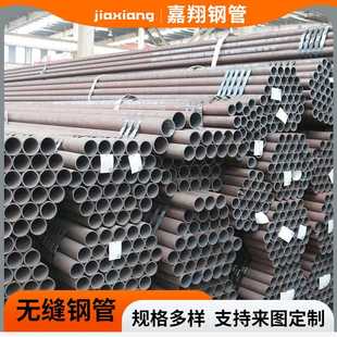 无缝钢管Q235B空心圆管消防水管42crmo大口径无缝钢管