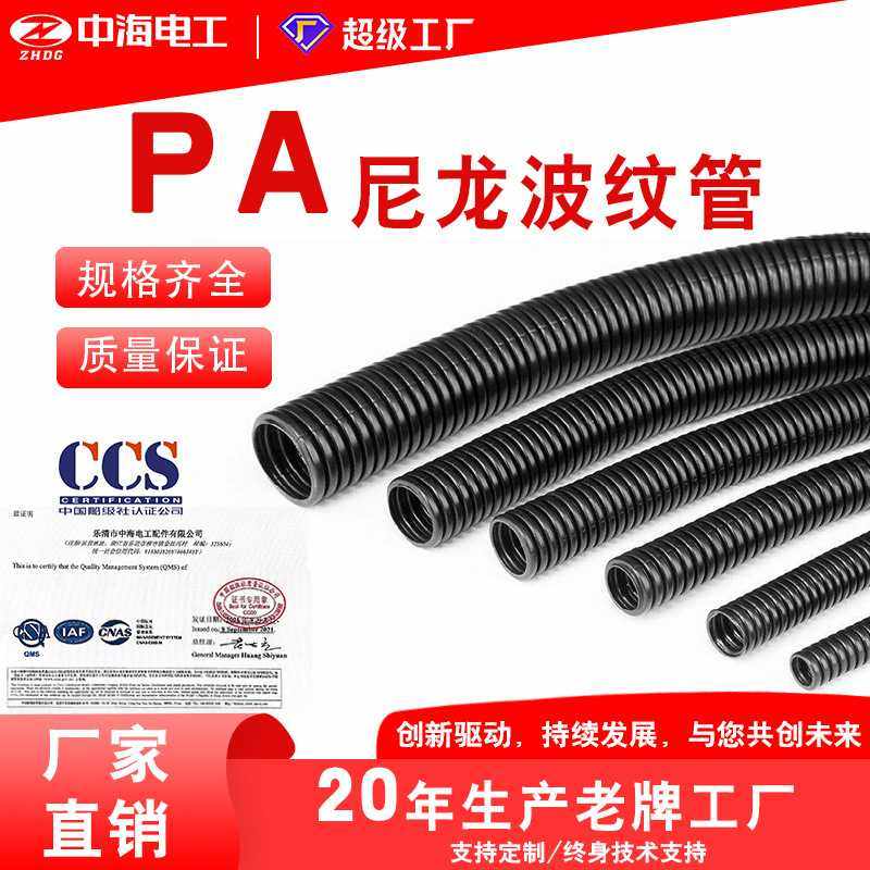 全规格加厚加重汽车束线穿线管尼龙电线护套管可开口PA尼龙波纹管,橡塑材料及制品,HDPE波纹管,淘宝优惠券,粉丝福利购,淘宝优惠卷