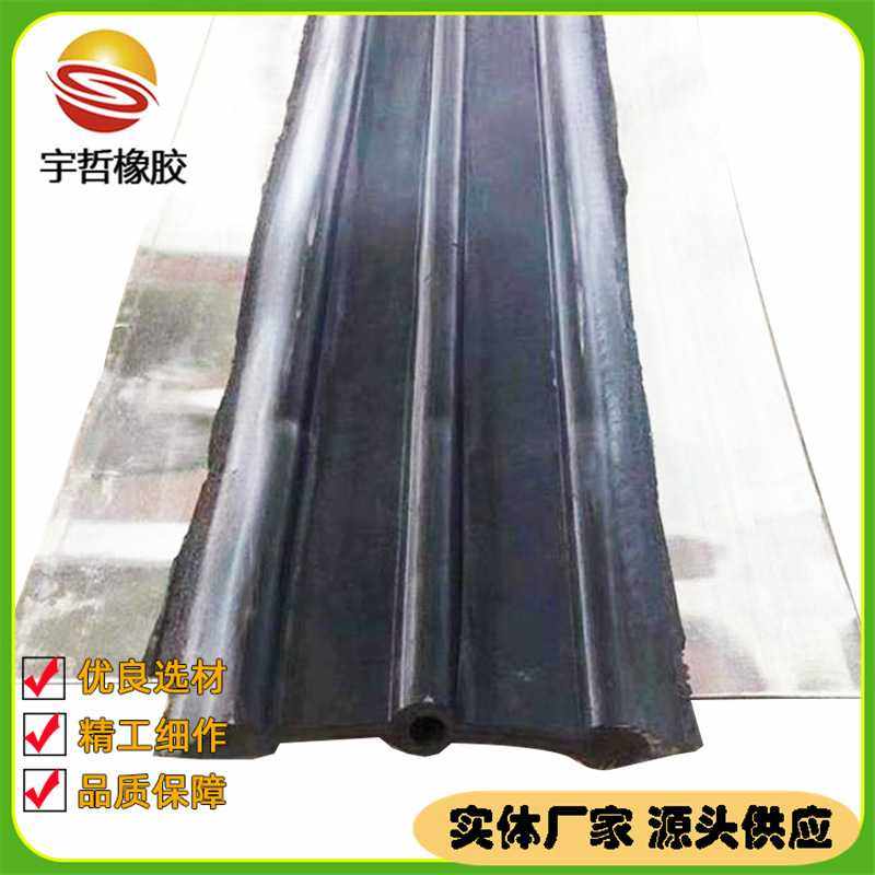 宇哲中埋式钢边橡胶止水带止水带背贴止水带钢边止水带桥梁建筑用