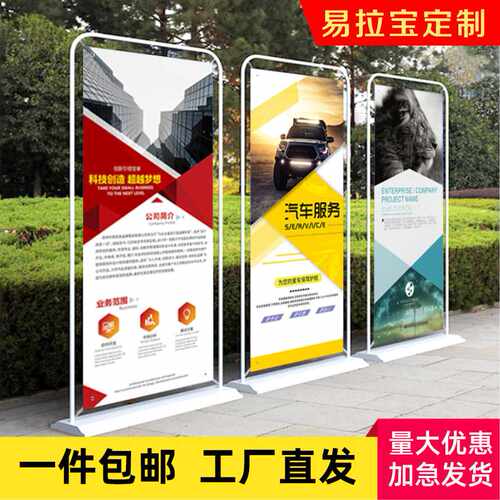 门型展架80x180伸缩易拉宝立式广告牌落地式防风展示架子海报