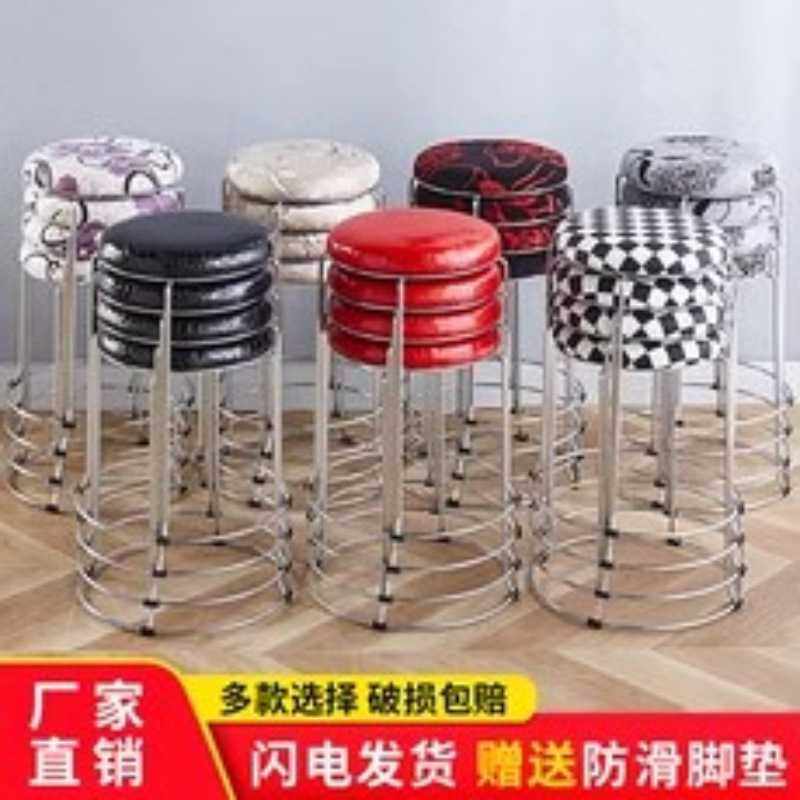 家用圆凳子塑料餐桌凳简约时尚高圆凳方凳加厚钢筋凳套凳实木椅子,住宅家具,家用高脚椅,淘宝优惠券,粉丝福利购,淘宝优惠卷