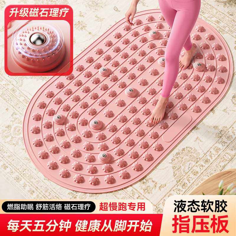 家用软硅胶足底按摩指压板垫室内原地慢跑跑步圆形脚垫,运动/瑜伽/健身/球迷用品,足底按摩垫,淘宝优惠券,粉丝福利购,淘宝优惠卷