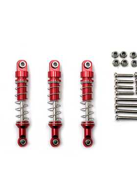 莽牛 D90 D91 D96 MN98 99S WPL 遥控车零配件 金属升级避震器