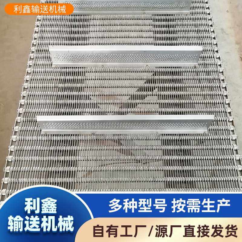 供应食品生产线链条式输送带耐高温退火炉传送带304不锈钢网带,五金/工具,传动带,淘宝优惠券,粉丝福利购,淘宝优惠卷
