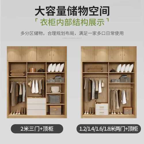 衣柜推拉门现代简约卧室家用组装衣橱北欧女生主卧滑移门整体柜子