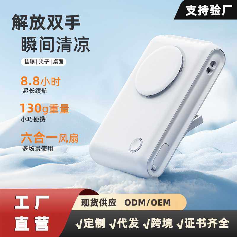 新款迷你夹伞风扇 usb充电多功能户外桌面便携夹子手持小风扇,3C数码配件,手机支架/手机座,淘宝优惠券,粉丝福利购,淘宝优惠卷