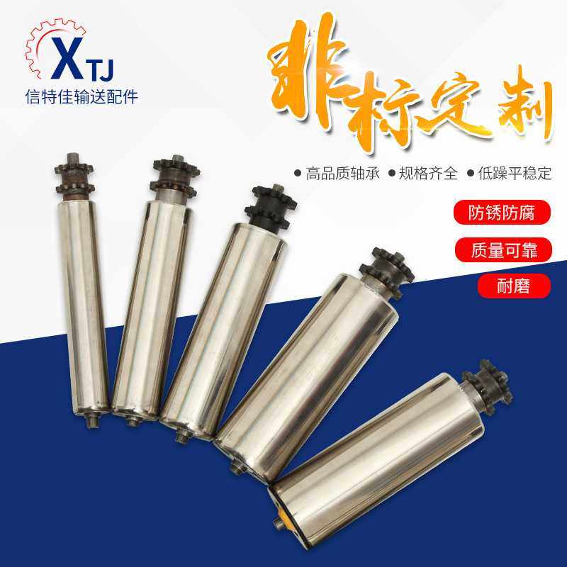 滚筒 无动力托辊输送带压花辊筒 不锈钢滚轴流水线辊筒输送机,五金/工具,滚筒,淘宝优惠券,粉丝福利购,淘宝优惠卷