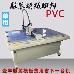 不开裂起毛不 厂价直销 透明PVC塑料片 服装 沾连规格齐全 PVC板