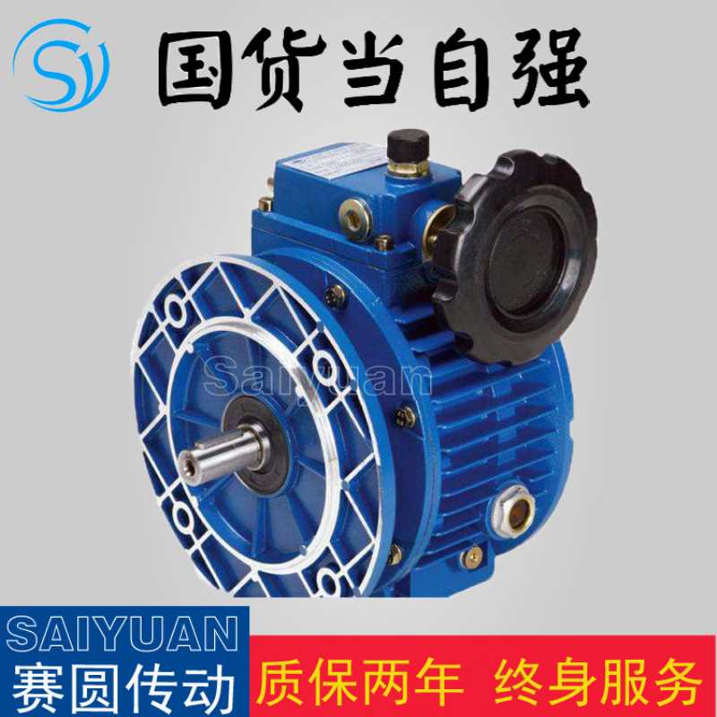 UDL100无级变速器铝合金手轮指针变速器