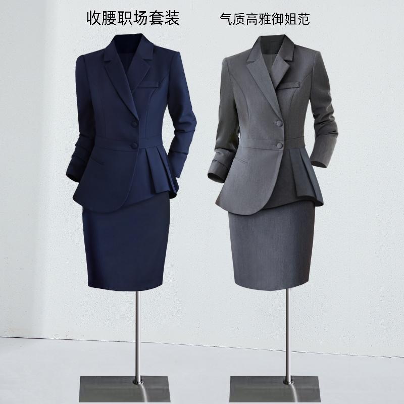 藏青色职业西装套装女2026秋冬新款气质正装珠宝店酒店经理工作服
