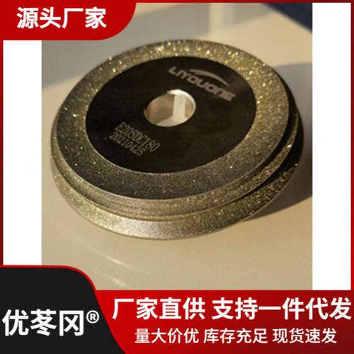 利优磨刀机砂轮E12SDCE20精度全自动研磨机磨刀片合金砂轮包邮
