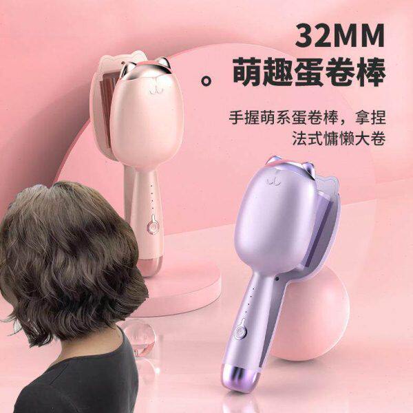 负离子卷发棒不伤发猫爪蛋卷棒水波纹电夹短发羊毛卷跨境便携