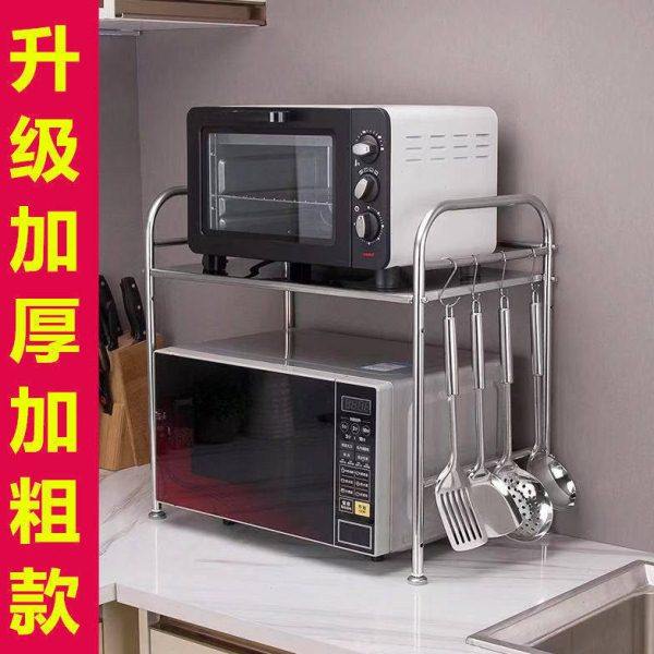 厨房桌面置物架微波炉架子双层不锈钢烤箱架层调味架台面置物架,厨房/烹饪用具,微波炉置物架,淘宝优惠券,粉丝福利购,淘宝优惠卷