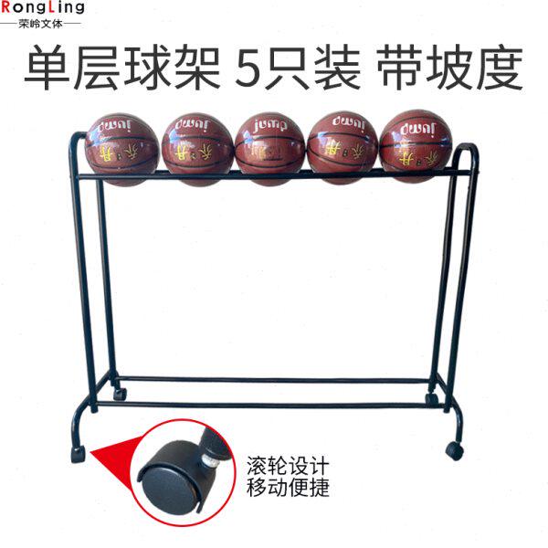 三分比赛推车装球车训练足球展示架收纳架陈列架幼儿园排球篮球架