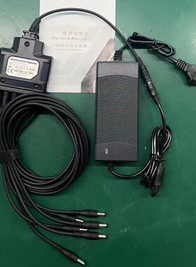 GP3688 GP328 XIR P8268 P6600i GP338D+多路充6路充直充线