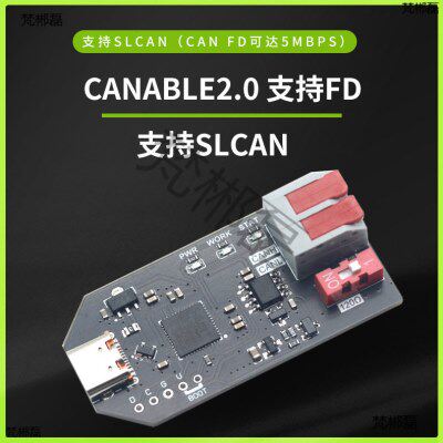 USBCAN CANable 兼容SLCAN PCAN Linux免驱使用socketcan CAN FD