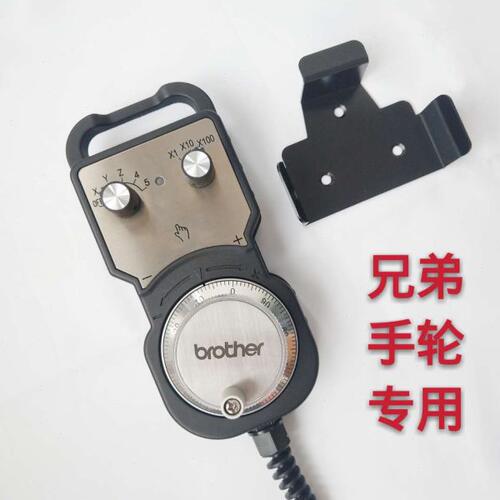 兄弟Brother机床专用手轮 电子手摇脉冲发生器 兄弟电子手轮