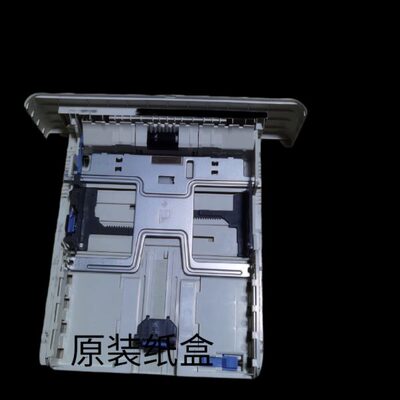 奔图P3010DW P3305DN P3301 M6800FDW P3320D M7200FDN M7300纸盒