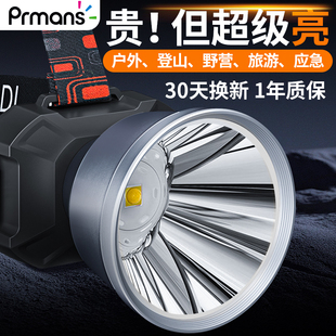浦尔曼头灯2025新款强光超亮户外作业照明赶海LED远射黄光头戴式