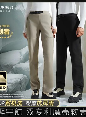 素湃软壳裤SUPIELD气凝胶裤户外保暖防风耐磨休闲裤男女款SS5401