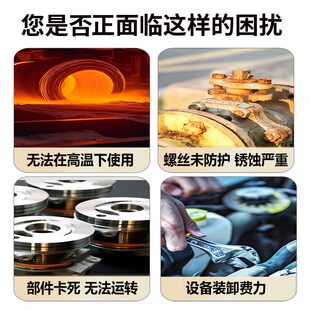 特种铜基脂汽车轮毂防咬合剂耐高温抗磨放烧结密封防水轴头防锈膏