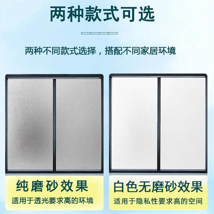 水性磨砂玻璃漆办公室阳台浴室玻璃窗专用防窥漆透明遮光防水油漆