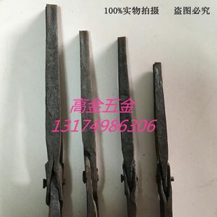 手工夹钳夹螺丝钳螺帽铁钳扁咀钳产品钳铝锭钳铁匠打铁钳持物夹子