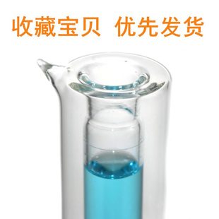 茹可夫瓶 测定用茹可夫瓶 石蜡熔点测定器 真空石蜡熔点测定管