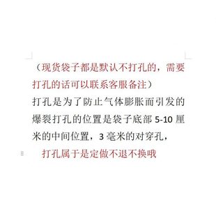 pvc热缩袋宽26 袋茶叶收缩袋 30透明保护膜塑封膜封鞋 膜盒子外包装