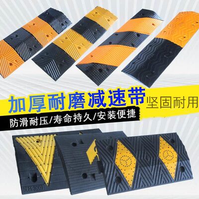 广东减速带橡胶道路减速板公路汽车限速带家用门口铸铁铸钢缓冲