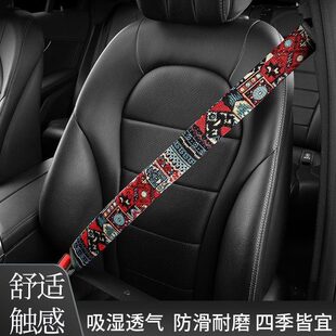 一对汽车用品套装 汽车安全带护肩四季 柔软加长保护套保险带护套