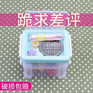 便携式 家用针线盒套装 多功能缝纫针线包缝纫针线手缝针女学生宿舍