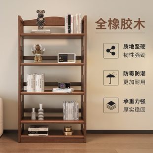 全实木简易书架置物架落地客厅书房家用多层收纳架儿童学生小书柜