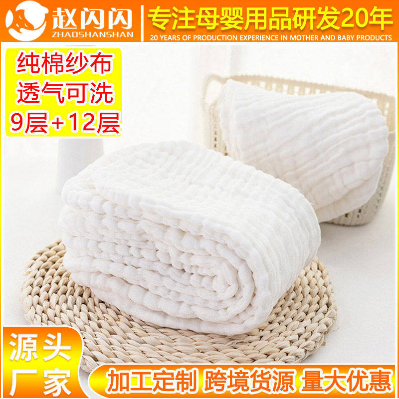 【源头工厂】婴儿童纱布尿布纯棉透气花生形戒子可水洗介子布,婴童尿裤,纱布尿布,淘宝优惠券,粉丝福利购,淘宝优惠卷