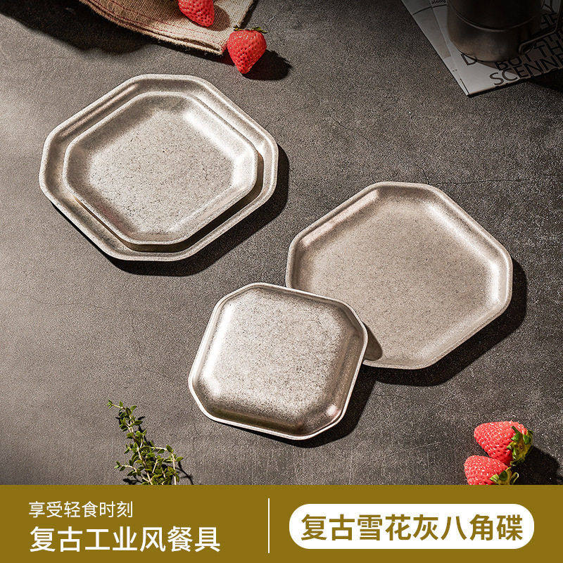 复古风不锈钢盘子咖啡碟子正方形盘小吃碟凉菜盘做旧点心甜品托盘,餐饮具,碟,淘宝优惠券,粉丝福利购,淘宝优惠卷