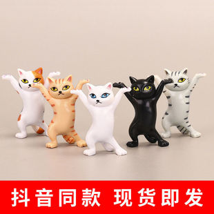 网红妖娆猫笔架摆件跳舞猫卡通小猫咪玩具公仔小礼品举手猫托举猫