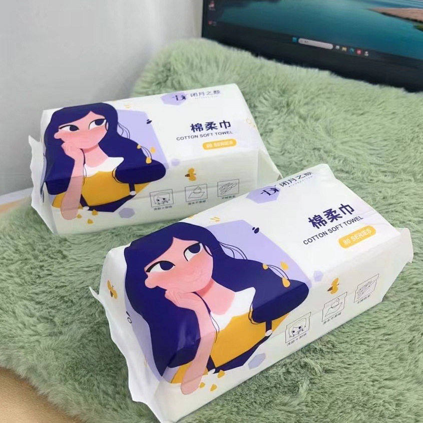 抽取式洗脸巾亲肤加厚一次性洗脸巾干湿两用棉柔巾面巾洁面巾,居家布艺,一次性洗脸巾/压缩毛巾,淘宝优惠券,粉丝福利购,淘宝优惠卷