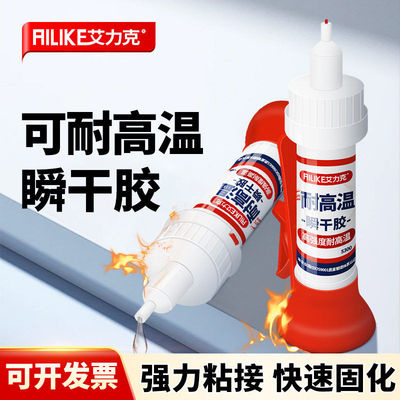 耐温瞬干胶5300粘金属橡胶木材玻璃塑料快干耐120度强力胶水