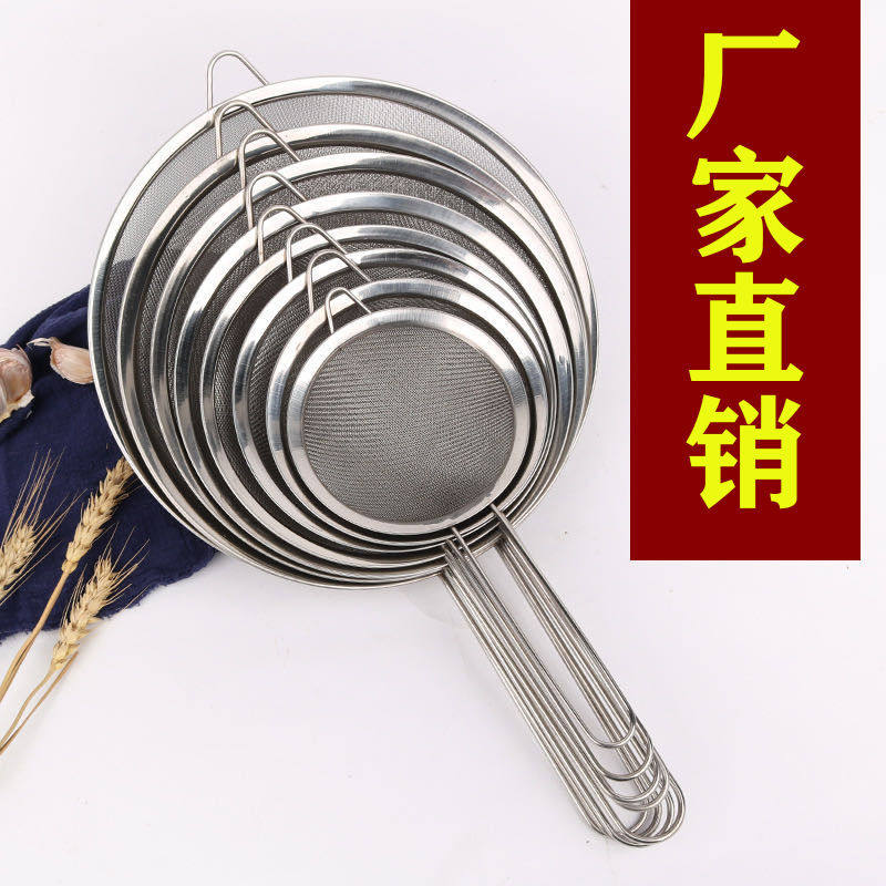 斜纹油格厨房油捞燕窝漏勺豆浆过滤网勺201不锈钢漏网面粉筛油渣,家庭/个人清洁工具,水槽沥水袋,淘宝优惠券,粉丝福利购,淘宝优惠卷