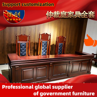 可坐可站椅陪审嫌疑人公诉桌椅旁听法官学校模拟法庭家具犯人栏办